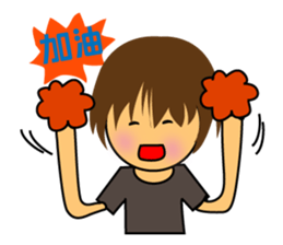 Q kids daily log sticker #8842986