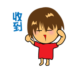 Q kids daily log sticker #8842991