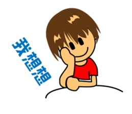 Q kids daily log sticker #8842992