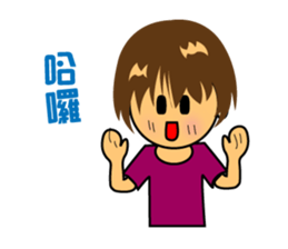 Q kids daily log sticker #8842994