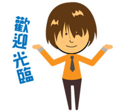 Q kids daily log sticker #8842996