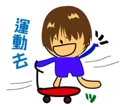 Q kids daily log sticker #8843001