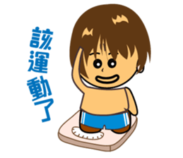 Q kids daily log sticker #8843002