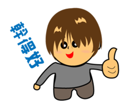 Q kids daily log sticker #8843007