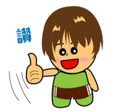 Q kids daily log sticker #8843010