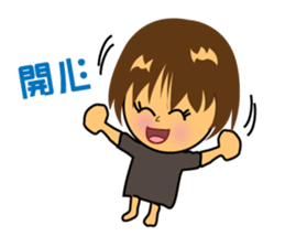 Q kids daily log sticker #8843012