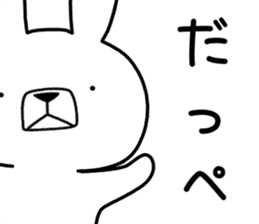 Dialect rabbit [ibaraki] sticker #8843096