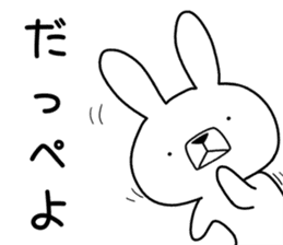 Dialect rabbit [ibaraki] sticker #8843097