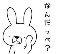 Dialect rabbit [ibaraki] sticker #8843098