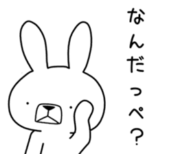 Dialect rabbit [ibaraki] sticker #8843098