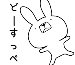 Dialect rabbit [ibaraki] sticker #8843099