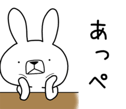 Dialect rabbit [ibaraki] sticker #8843100