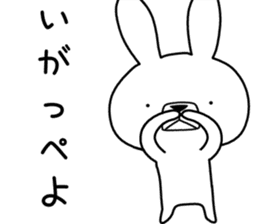 Dialect rabbit [ibaraki] sticker #8843102