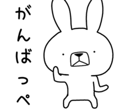 Dialect rabbit [ibaraki] sticker #8843103