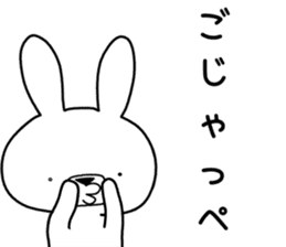 Dialect rabbit [ibaraki] sticker #8843104