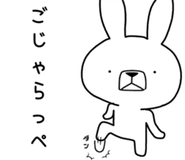 Dialect rabbit [ibaraki] sticker #8843105