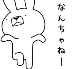 Dialect rabbit [ibaraki] sticker #8843106