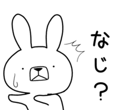Dialect rabbit [ibaraki] sticker #8843108