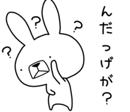 Dialect rabbit [ibaraki] sticker #8843109