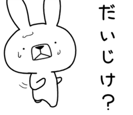 Dialect rabbit [ibaraki] sticker #8843112