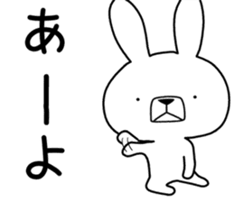 Dialect rabbit [ibaraki] sticker #8843114
