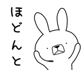 Dialect rabbit [ibaraki] sticker #8843115