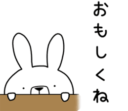 Dialect rabbit [ibaraki] sticker #8843117