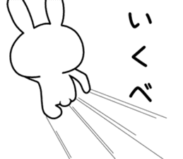 Dialect rabbit [ibaraki] sticker #8843120