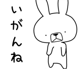 Dialect rabbit [ibaraki] sticker #8843121