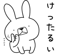 Dialect rabbit [ibaraki] sticker #8843123