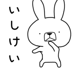 Dialect rabbit [ibaraki] sticker #8843124