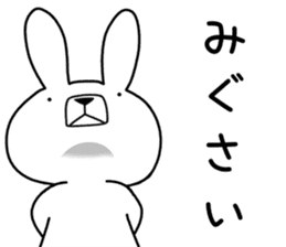 Dialect rabbit [ibaraki] sticker #8843125