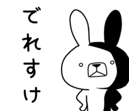Dialect rabbit [ibaraki] sticker #8843126