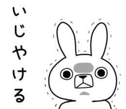 Dialect rabbit [ibaraki] sticker #8843127