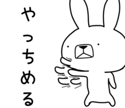 Dialect rabbit [ibaraki] sticker #8843128