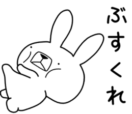 Dialect rabbit [ibaraki] sticker #8843129