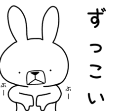 Dialect rabbit [ibaraki] sticker #8843130