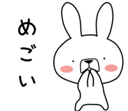 Dialect rabbit [ibaraki] sticker #8843131