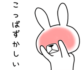 Dialect rabbit [ibaraki] sticker #8843132