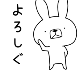 Dialect rabbit [ibaraki] sticker #8843133