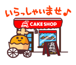 Putimaru-kun@ememPRESENTS sticker #8843141