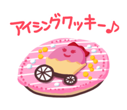 Putimaru-kun@ememPRESENTS sticker #8843143