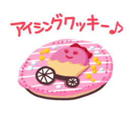 Putimaru-kun@ememPRESENTS sticker #8843143