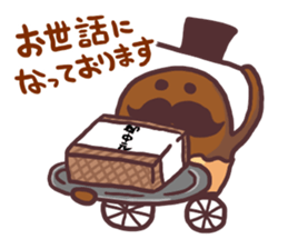 Putimaru-kun@ememPRESENTS sticker #8843149