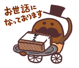 Putimaru-kun@ememPRESENTS sticker #8843149