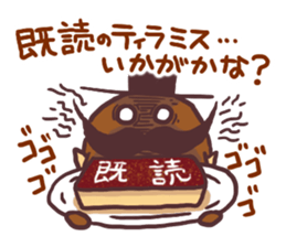 Putimaru-kun@ememPRESENTS sticker #8843150