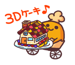 Putimaru-kun@ememPRESENTS sticker #8843151