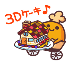 Putimaru-kun@ememPRESENTS sticker #8843151