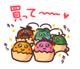 Putimaru-kun@ememPRESENTS sticker #8843158