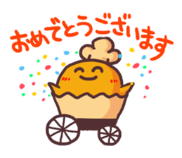 Putimaru-kun@ememPRESENTS sticker #8843160